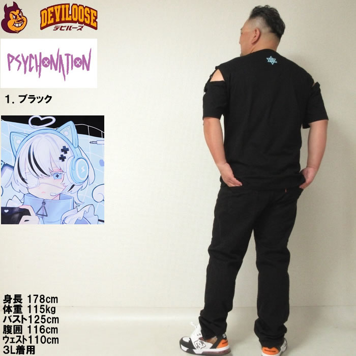 大きいサイズ メンズ PSYCHO NATION サイコ×寝田ルネ ゲーマー コットン 綿  半袖 Tシャツ（メーカー取寄）サイコネーション 3L 4L 5L 6L 半袖Ｔシャツ キング |  | 14