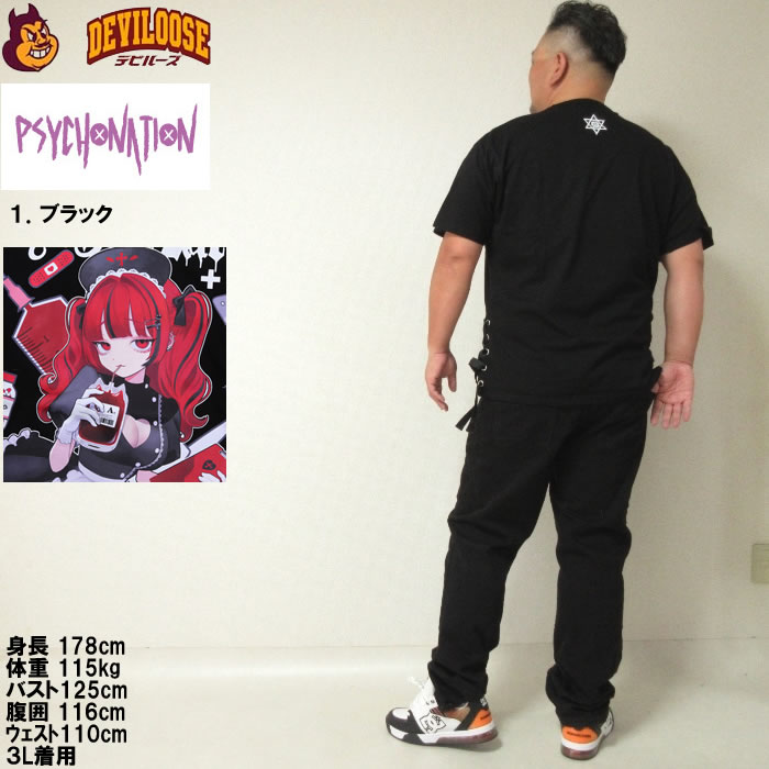 大きいサイズ メンズ PSYCHO NATION サイコ×寝田ルネ ナース コットン 綿 半袖 Tシャツ（メーカー取寄）サイコネーション 3L 4L 5L 6L 半袖Ｔシャツ キング |  | 14