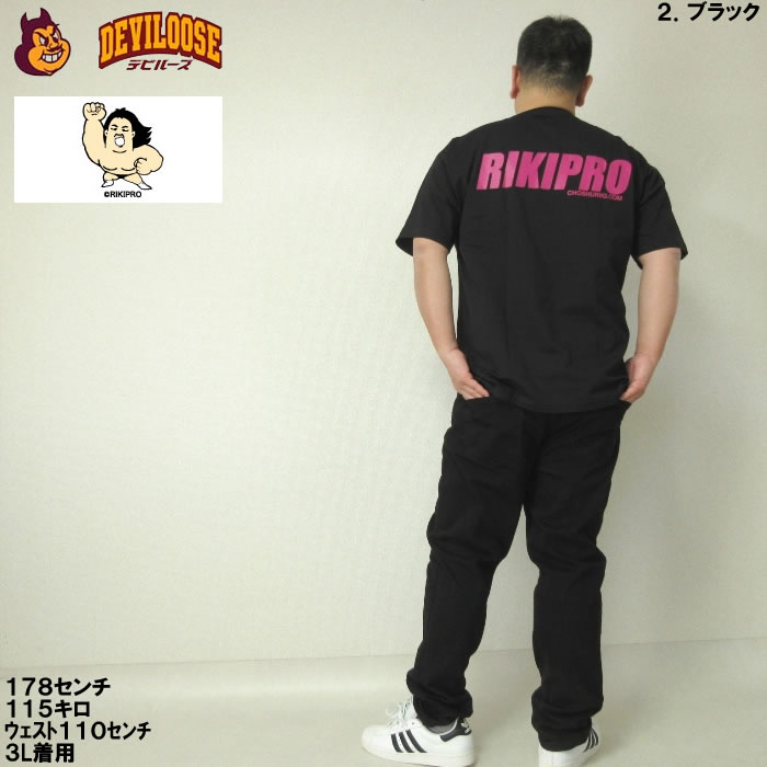 ビッグサイズ　5L.4L 20kg 34 大きいサイズ】“MIDinternational”でビッグサイズのG1 CLIMAX34