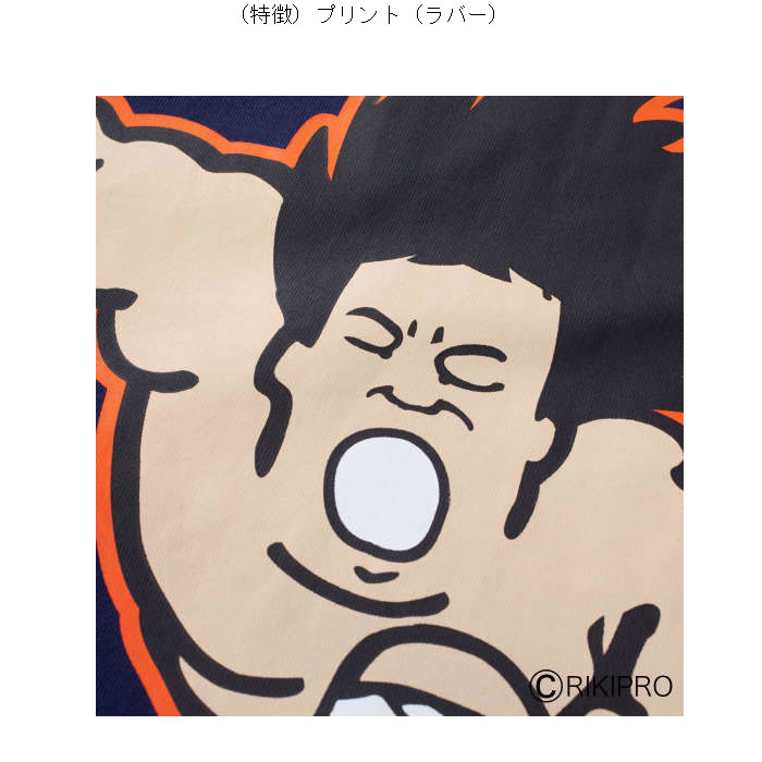 大きいサイズ キングサイズ ビッグサイズ メンズ 長州力 プリント 半袖 Tシャツ（メーカー取寄） 3L 4L 5L 6L 8L コットン |  | 06