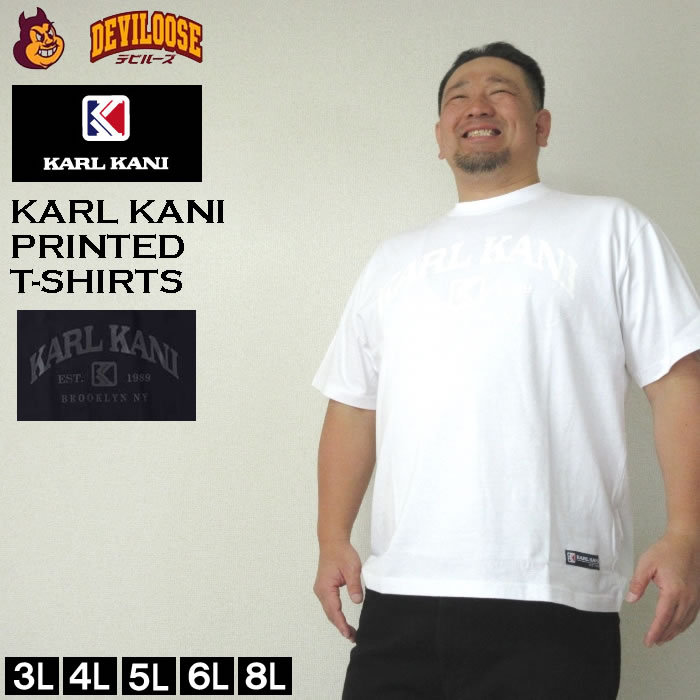 大きいサイズ キングサイズ ビッグサイズ メンズ KARL KANI 天竺 半袖 Tシャツ（メーカー取寄）カールカナイ 3L 4L 5L 6L 8L コットン｜deviloose