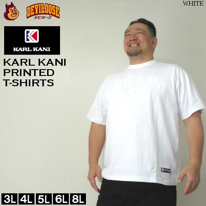 大きいサイズ キングサイズ ビッグサイズ メンズ KARL KANI 天竺 半袖 Tシャツ（メーカー取寄）カールカナイ 3L 4L 5L 6L 8L コットン｜deviloose｜02