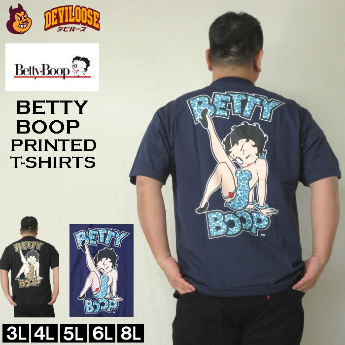 大きいサイズ キングサイズ ビッグサイズ メンズ BETTY BOOP プリント ポケット 半袖 Tシャツ（メーカー取寄）ベティブープ 3L 4L 5L 6L 8L コットン | BETTY BOOP