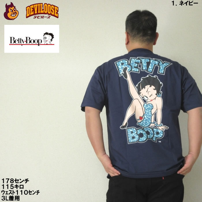 大きいサイズ キングサイズ ビッグサイズ メンズ BETTY BOOP プリント ポケット 半袖 Tシャツ（メーカー取寄）ベティブープ 3L 4L 5L 6L 8L コットン | BETTY BOOP | 11