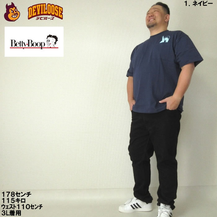 大きいサイズ キングサイズ ビッグサイズ メンズ BETTY BOOP プリント ポケット 半袖 Tシャツ（メーカー取寄）ベティブープ 3L 4L 5L 6L 8L コットン | BETTY BOOP | 12