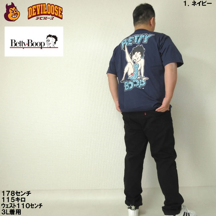 大きいサイズ キングサイズ ビッグサイズ メンズ BETTY BOOP プリント ポケット 半袖 Tシャツ（メーカー取寄）ベティブープ 3L 4L 5L 6L 8L コットン | BETTY BOOP | 13