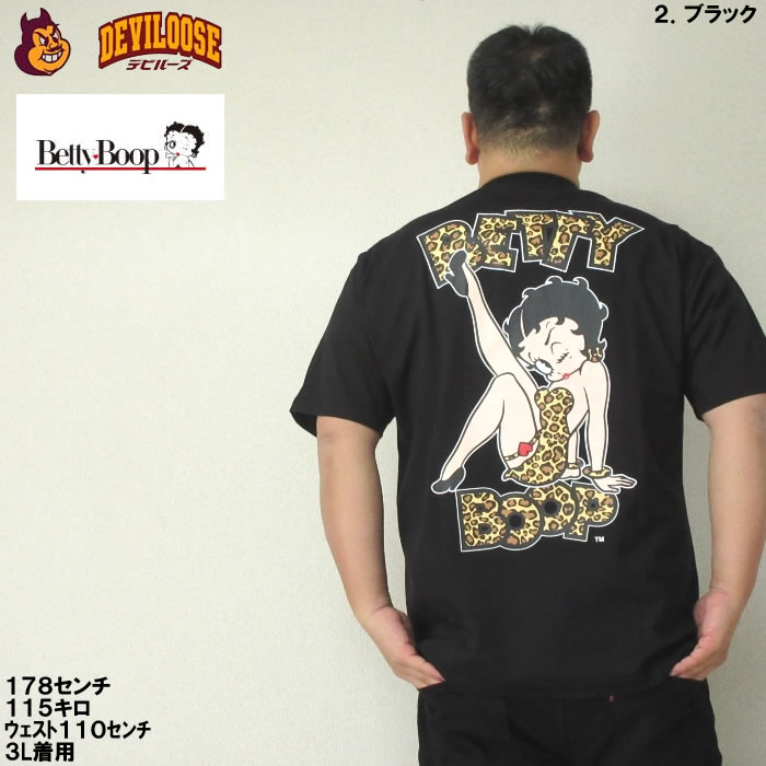 大きいサイズ キングサイズ ビッグサイズ メンズ BETTY BOOP プリント ポケット 半袖 Tシャツ（メーカー取寄）ベティブープ 3L 4L 5L 6L 8L コットン | BETTY BOOP | 16