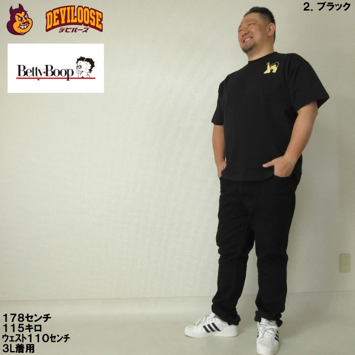大きいサイズ キングサイズ ビッグサイズ メンズ BETTY BOOP プリント ポケット 半袖 Tシャツ（メーカー取寄）ベティブープ 3L 4L 5L 6L 8L コットン | BETTY BOOP | 17