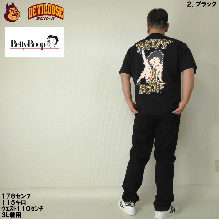大きいサイズ キングサイズ ビッグサイズ メンズ BETTY BOOP プリント ポケット 半袖 Tシャツ（メーカー取寄）ベティブープ 3L 4L 5L 6L 8L コットン | BETTY BOOP | 18