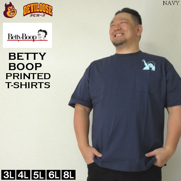 大きいサイズ キングサイズ ビッグサイズ メンズ BETTY BOOP プリント ポケット 半袖 Tシャツ（メーカー取寄）ベティブープ 3L 4L 5L 6L 8L コットン | BETTY BOOP | 03