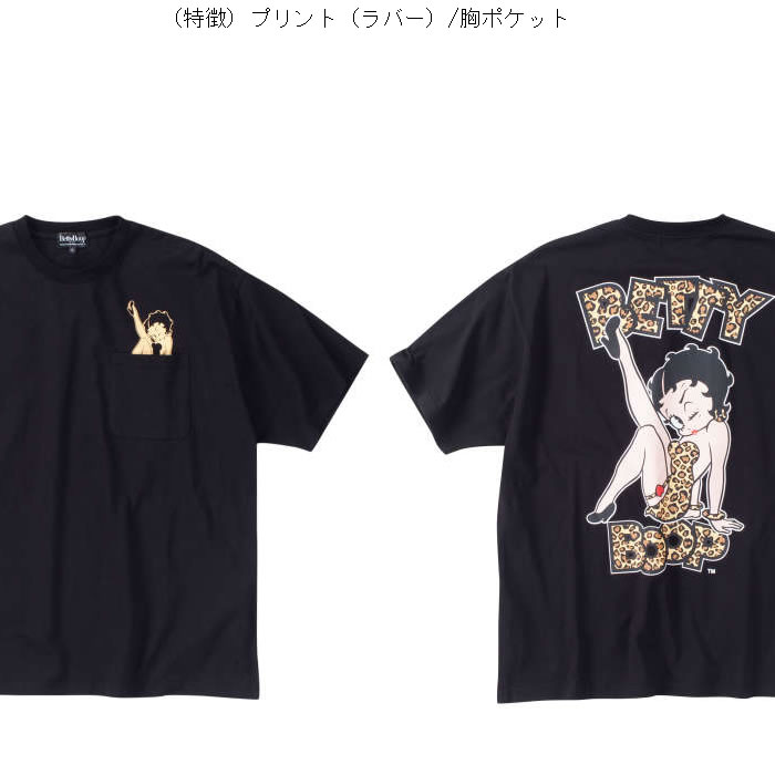 大きいサイズ キングサイズ ビッグサイズ メンズ BETTY BOOP プリント ポケット 半袖 Tシャツ（メーカー取寄）ベティブープ 3L 4L 5L 6L 8L コットン | BETTY BOOP | 08