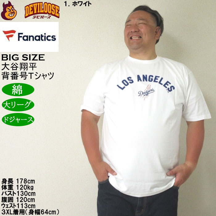 【大谷翔平】100本HR記念Tシャツ Lサイズ 総合衣料 コジマ / 大谷翔平選手50/50達成記念Tシャツ（大人