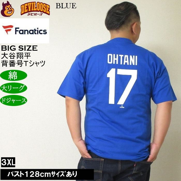 大きいサイズ メンズ Fanatics 大谷翔平選手 名前 背番号 綿 コットン 半袖Tシャツ（メーカー取寄）ファナティクス 3XL メジャーリーグ 野球 |  | 02