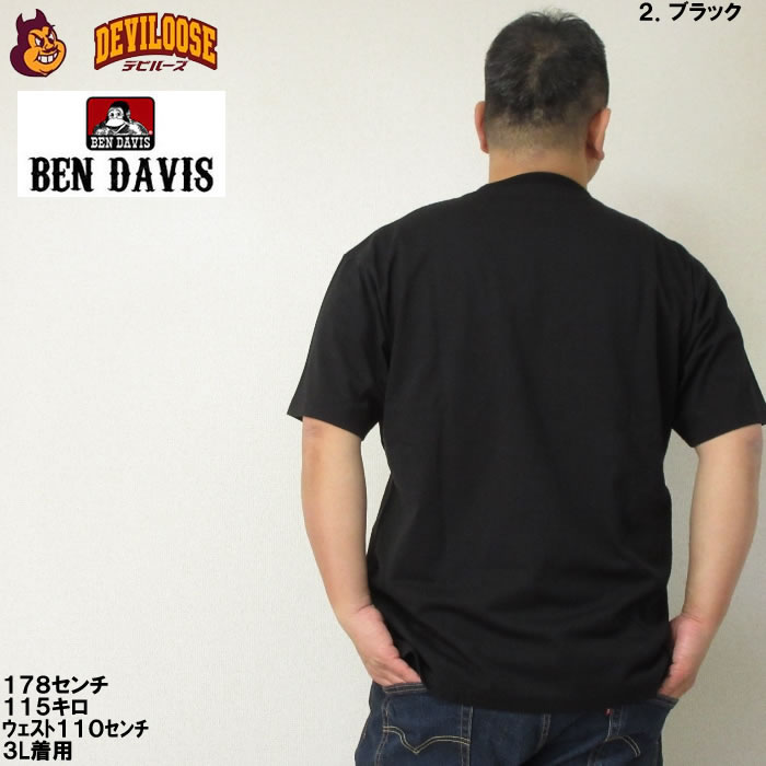 大きいサイズ メンズ BEN DAVIS BEN'S ポケット 半袖 コットン Tシャツ（メーカー取寄）ベンデイビス 3L 4L 5L 6L キングサイズ ビッグサイズ｜deviloose｜13