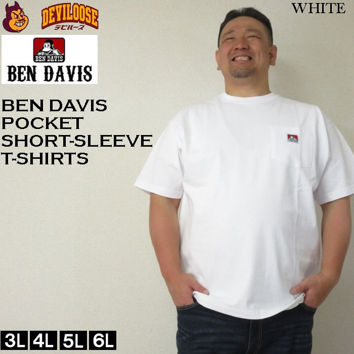 大きいサイズ メンズ BEN DAVIS BEN'S ポケット 半袖 コットン Tシャツ（メーカー取寄）ベンデイビス 3L 4L 5L 6L キングサイズ ビッグサイズ｜deviloose｜02
