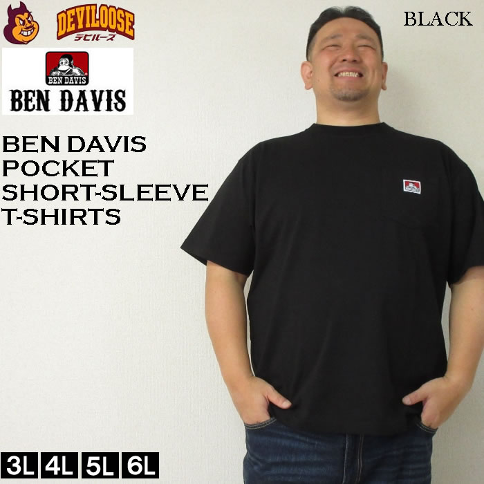 大きいサイズ メンズ BEN DAVIS BEN'S ポケット 半袖 コットン Tシャツ（メーカー取寄）ベンデイビス 3L 4L 5L 6L キングサイズ ビッグサイズ｜deviloose｜03
