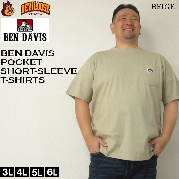 大きいサイズ メンズ BEN DAVIS BEN'S ポケット 半袖 コットン Tシャツ（メーカー取寄）ベンデイビス 3L 4L 5L 6L キングサイズ ビッグサイズ｜deviloose｜04