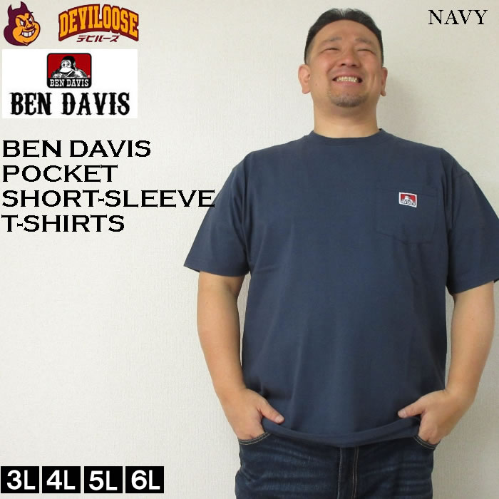 大きいサイズ メンズ BEN DAVIS BEN'S ポケット 半袖 コットン Tシャツ（メーカー取寄）ベンデイビス 3L 4L 5L 6L キングサイズ ビッグサイズ｜deviloose｜05
