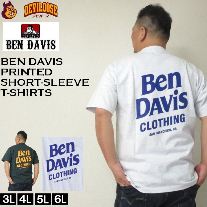 大きいサイズ メンズ BEN DAVIS フロッキー ロゴ コットン 半袖 Tシャツ（メーカー取寄）ベンデイビス 3L 4L 5L 6L キングサイズ ビッグサイズ｜deviloose