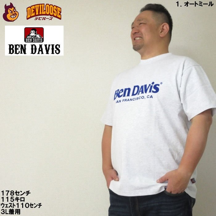 大きいサイズ メンズ BEN DAVIS フロッキー ロゴ コットン 半袖 Tシャツ（メーカー取寄）ベンデイビス 3L 4L 5L 6L キングサイズ ビッグサイズ｜deviloose｜11
