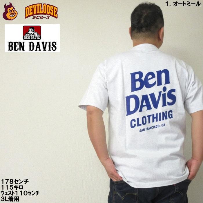 大きいサイズ メンズ BEN DAVIS フロッキー ロゴ コットン 半袖 Tシャツ（メーカー取寄）ベンデイビス 3L 4L 5L 6L キングサイズ ビッグサイズ｜deviloose｜12