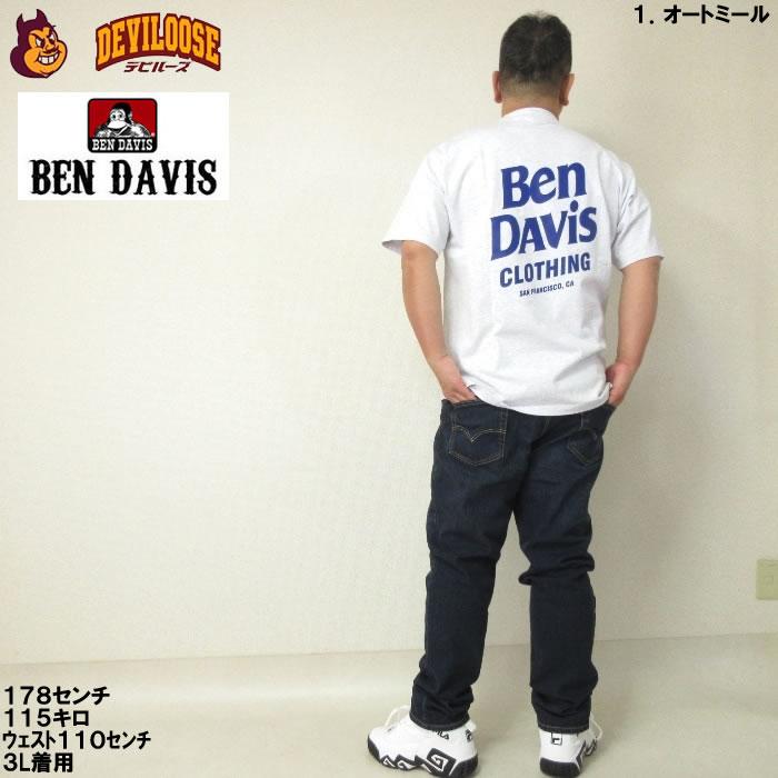大きいサイズ メンズ BEN DAVIS フロッキー ロゴ コットン 半袖 Tシャツ（メーカー取寄）ベンデイビス 3L 4L 5L 6L キングサイズ ビッグサイズ｜deviloose｜14
