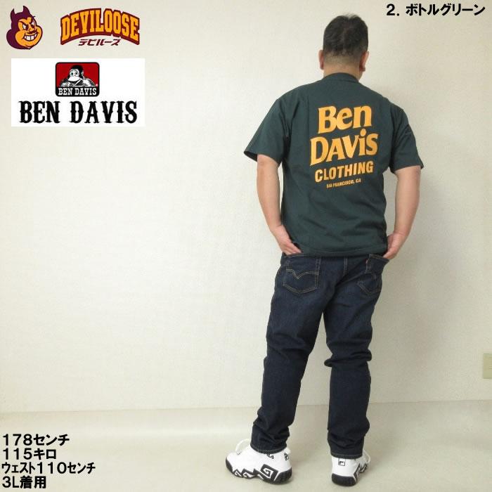 大きいサイズ メンズ BEN DAVIS フロッキー ロゴ コットン 半袖 Tシャツ（メーカー取寄）ベンデイビス 3L 4L 5L 6L キングサイズ ビッグサイズ｜deviloose｜19