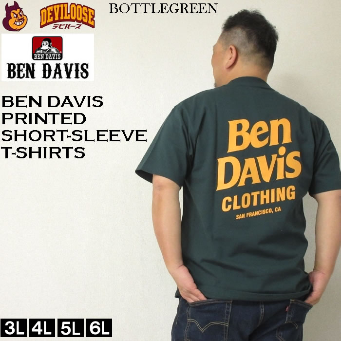 大きいサイズ メンズ BEN DAVIS フロッキー ロゴ コットン 半袖 Tシャツ（メーカー取寄）ベンデイビス 3L 4L 5L 6L キングサイズ ビッグサイズ｜deviloose｜03