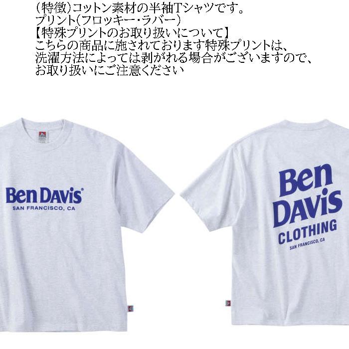 大きいサイズ メンズ BEN DAVIS フロッキー ロゴ コットン 半袖 Tシャツ（メーカー取寄）ベンデイビス 3L 4L 5L 6L キングサイズ ビッグサイズ｜deviloose｜06