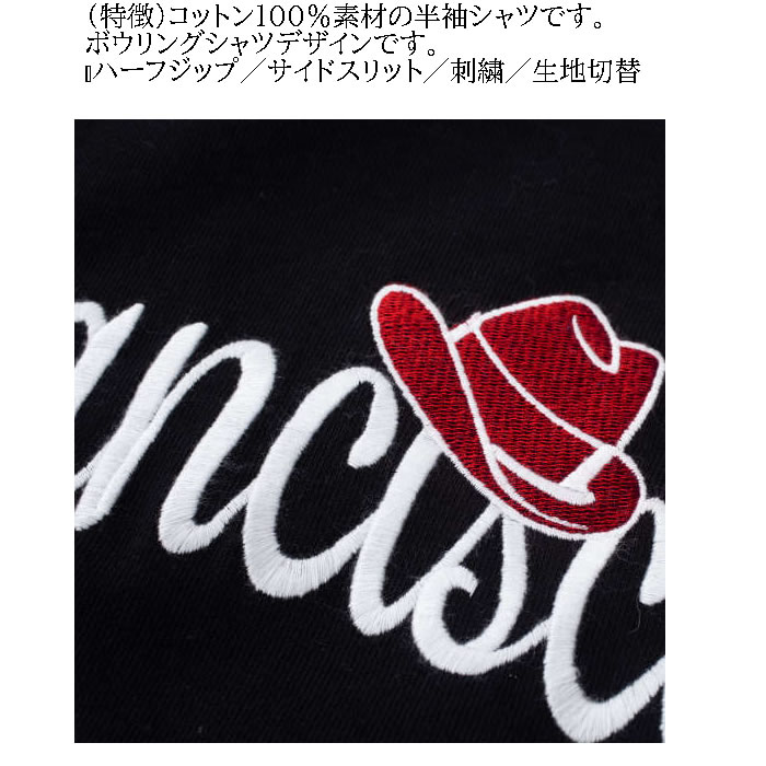 大きいサイズ メンズ BEN DAVIS ジャージー ボウリング コットン 半袖 シャツ（メーカー取寄）ベンデイビス 3L 4L 5L 6L キングサイズ ビッグサイズ | BEN DAVIS USA | 08