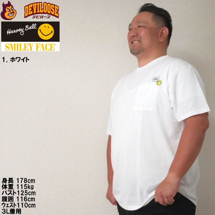 大きいサイズ メンズ SMILEY FACE T/C 天竺 ポケット付 刺繍 半袖 ポリ綿 Tシャツ 吸水速乾 ドライ UVカット（メーカー取寄）スマイリーフェイス 3L 4L 5L 6L 8L | SMILEY FACE | 09