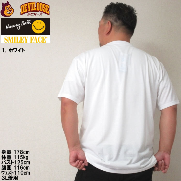 大きいサイズ メンズ SMILEY FACE T/C 天竺 ポケット付 刺繍 半袖 ポリ綿 Tシャツ 吸水速乾 ドライ UVカット（メーカー取寄）スマイリーフェイス 3L 4L 5L 6L 8L | SMILEY FACE | 10