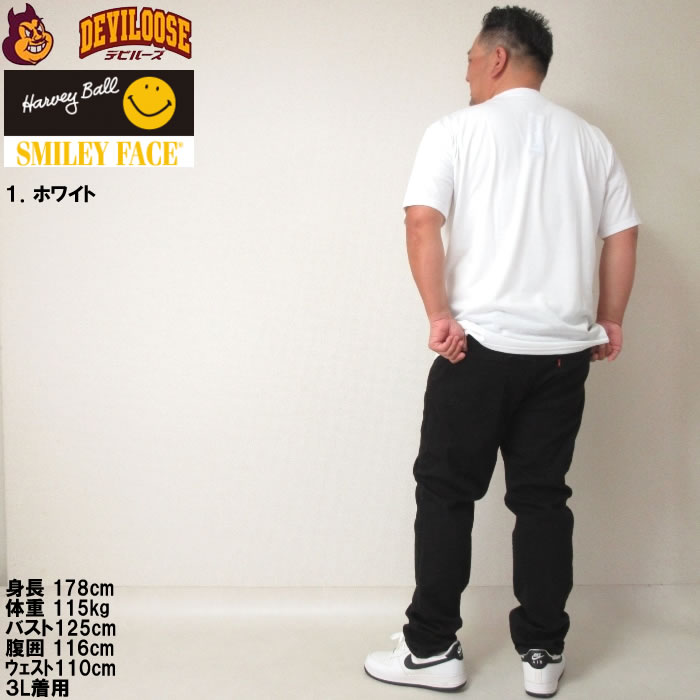 大きいサイズ メンズ SMILEY FACE T/C 天竺 ポケット付 刺繍 半袖 ポリ綿 Tシャツ 吸水速乾 ドライ UVカット（メーカー取寄）スマイリーフェイス 3L 4L 5L 6L 8L | SMILEY FACE | 12