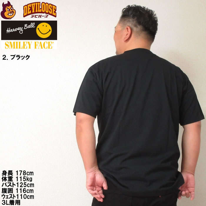 大きいサイズ メンズ SMILEY FACE T/C 天竺 ポケット付 刺繍 半袖 ポリ綿 Tシャツ 吸水速乾 ドライ UVカット（メーカー取寄）スマイリーフェイス 3L 4L 5L 6L 8L | SMILEY FACE | 15