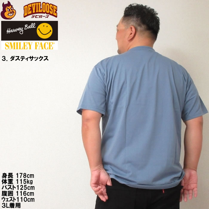 大きいサイズ メンズ SMILEY FACE T/C 天竺 ポケット付 刺繍 半袖 ポリ綿 Tシャツ 吸水速乾 ドライ UVカット（メーカー取寄）スマイリーフェイス 3L 4L 5L 6L 8L | SMILEY FACE | 18