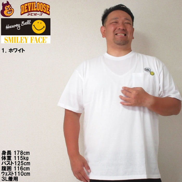大きいサイズ メンズ SMILEY FACE T/C 天竺 ポケット付 刺繍 半袖 ポリ綿 Tシャツ 吸水速乾 ドライ UVカット（メーカー取寄）スマイリーフェイス 3L 4L 5L 6L 8L | SMILEY FACE | 08
