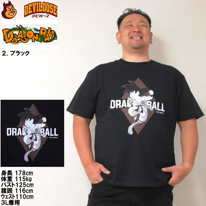 ドラゴンボール 大きいサイズ メンズ DRAGON BALL 天竺 孫悟空 