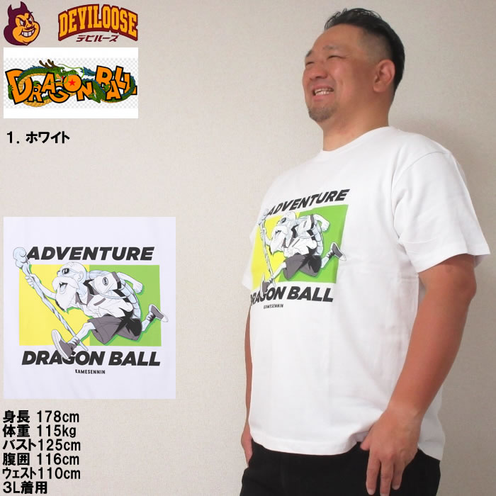ドラゴンボール tシャツ（メンズトップス）の商品一覧