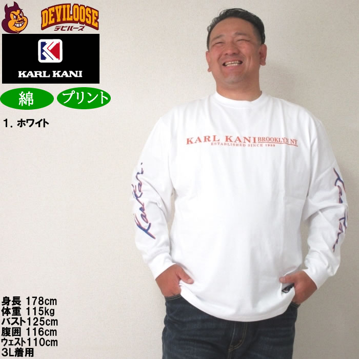 大きいサイズ メンズ KARL KANI 天竺 コットン プリント 長袖Tシャツ（メーカー取寄）カールカナイ 3L 4L 5L 6L 8L キングサイズ ビッグサイズ | Karl Kani | 09