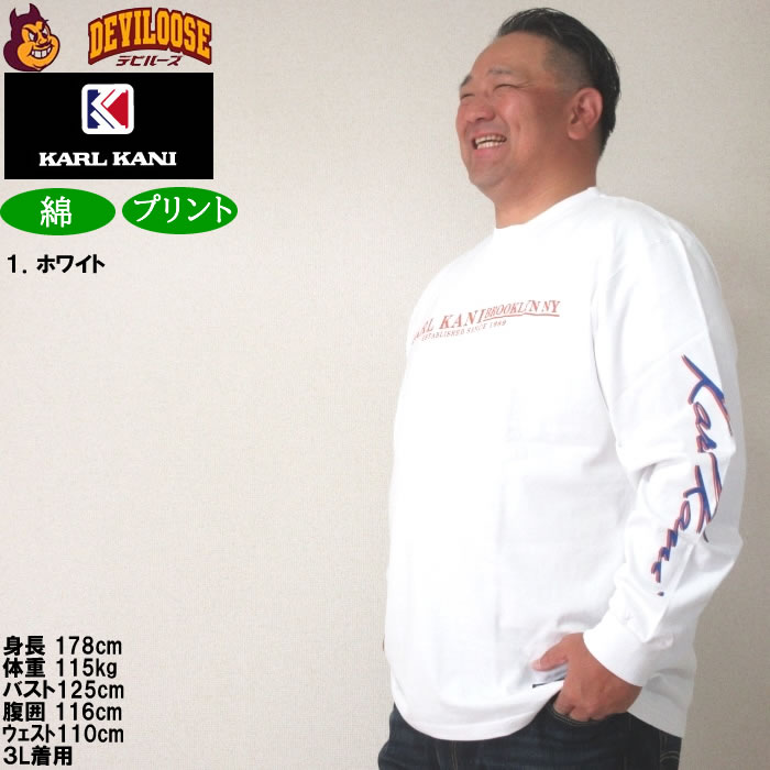大きいサイズ メンズ KARL KANI 天竺 コットン プリント 長袖Tシャツ（メーカー取寄）カールカナイ 3L 4L 5L 6L 8L キングサイズ ビッグサイズ | Karl Kani | 10