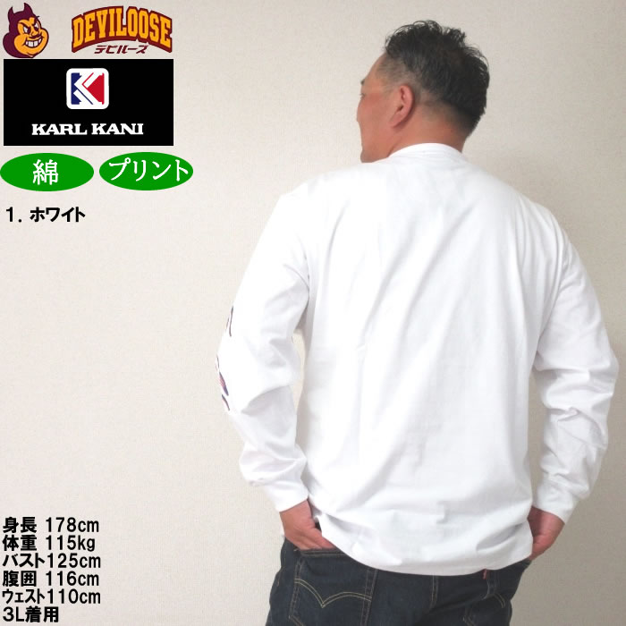 大きいサイズ メンズ KARL KANI 天竺 コットン プリント 長袖Tシャツ（メーカー取寄）カールカナイ 3L 4L 5L 6L 8L キングサイズ ビッグサイズ | Karl Kani | 11