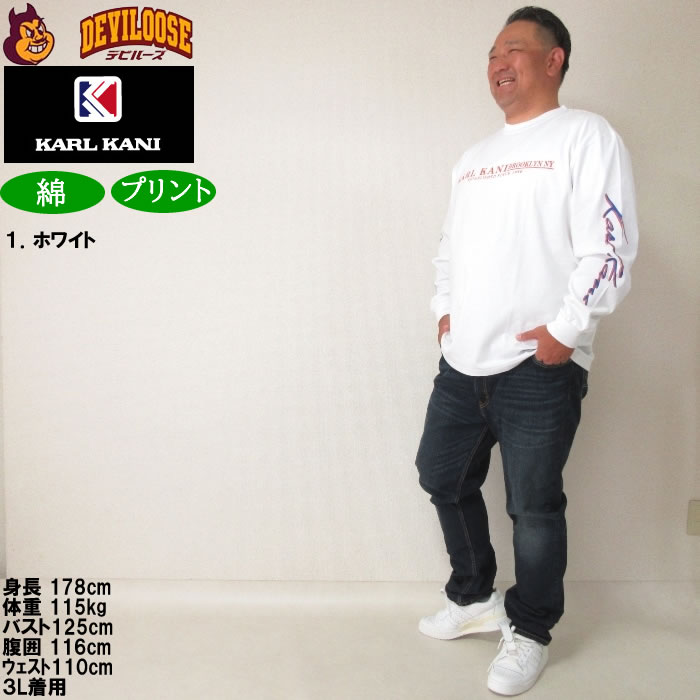 大きいサイズ メンズ KARL KANI 天竺 コットン プリント 長袖Tシャツ（メーカー取寄）カールカナイ 3L 4L 5L 6L 8L キングサイズ ビッグサイズ | Karl Kani | 12