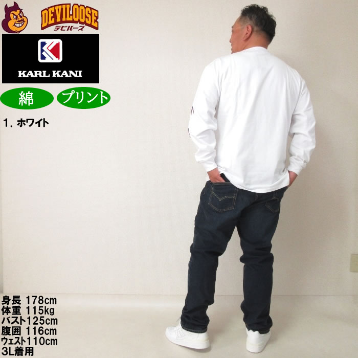 大きいサイズ メンズ KARL KANI 天竺 コットン プリント 長袖Tシャツ（メーカー取寄）カールカナイ 3L 4L 5L 6L 8L キングサイズ ビッグサイズ | Karl Kani | 13