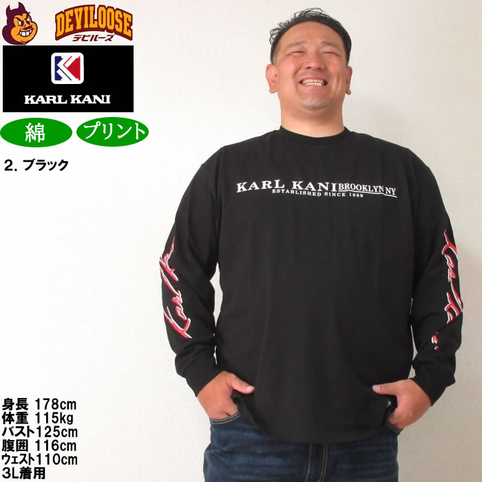 大きいサイズ メンズ KARL KANI 天竺 コットン プリント 長袖Tシャツ（メーカー取寄）カールカナイ 3L 4L 5L 6L 8L キングサイズ ビッグサイズ | Karl Kani | 14