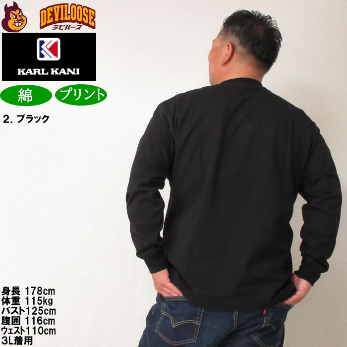大きいサイズ メンズ KARL KANI 天竺 コットン プリント 長袖Tシャツ（メーカー取寄）カールカナイ 3L 4L 5L 6L 8L キングサイズ ビッグサイズ | Karl Kani | 16