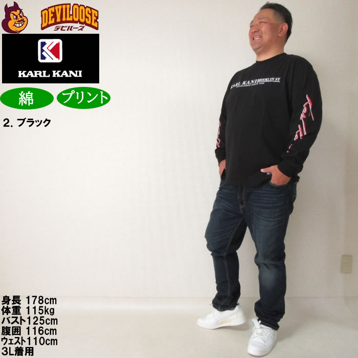 大きいサイズ メンズ KARL KANI 天竺 コットン プリント 長袖Tシャツ（メーカー取寄）カールカナイ 3L 4L 5L 6L 8L キングサイズ ビッグサイズ | Karl Kani | 17