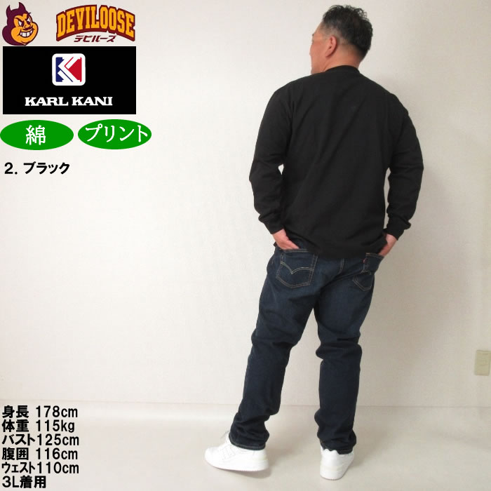 大きいサイズ メンズ KARL KANI 天竺 コットン プリント 長袖Tシャツ（メーカー取寄）カールカナイ 3L 4L 5L 6L 8L キングサイズ ビッグサイズ | Karl Kani | 18