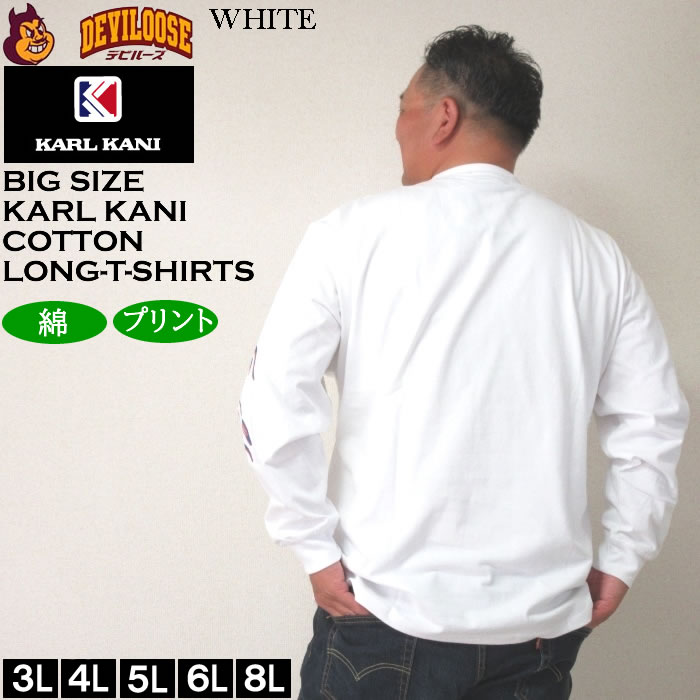 大きいサイズ メンズ KARL KANI 天竺 コットン プリント 長袖Tシャツ（メーカー取寄）カールカナイ 3L 4L 5L 6L 8L キングサイズ ビッグサイズ | Karl Kani | 03