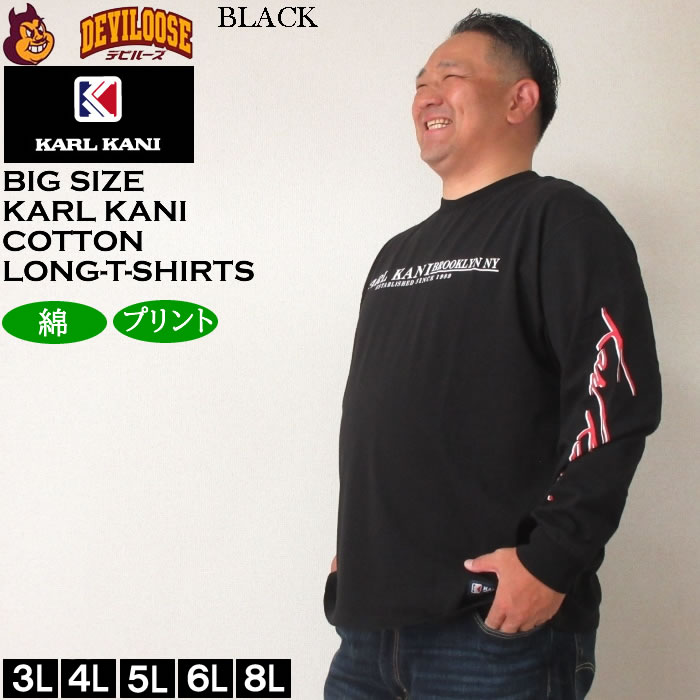 大きいサイズ メンズ KARL KANI 天竺 コットン プリント 長袖Tシャツ（メーカー取寄）カールカナイ 3L 4L 5L 6L 8L キングサイズ ビッグサイズ | Karl Kani | 02