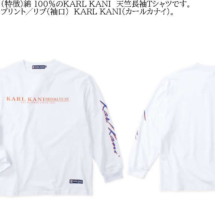 大きいサイズ メンズ KARL KANI 天竺 コットン プリント 長袖Tシャツ（メーカー取寄）カールカナイ 3L 4L 5L 6L 8L キングサイズ ビッグサイズ | Karl Kani | 05